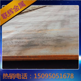 特价处理一批特厚钢板 中厚钢板 Q345低合金板优惠低价 加工冲孔