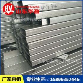 济南C型钢厂家直供钢结构厂房用Q345C型钢镀锌檩条Z型钢