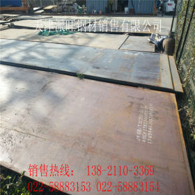 Q460NH耐候钢   Q460NH耐候钢板现货   Q460NH钢板批发零售