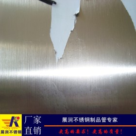 高档油磨雪花砂电梯板304拉丝不锈钢板材酒店电梯桥厢装饰不锈钢