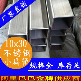 拉丝不锈钢方管304 316不锈钢方管加工 现货批发拉丝不锈钢矩型管