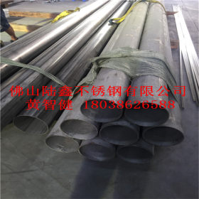 304不锈钢焊管530*3.0*4.0*5.0*6.0*8.0mm不锈钢工业圆管