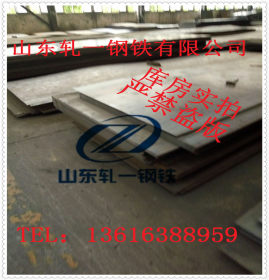 Q345QD钢板 Q345QD钢板现货 Q345QD钢板切割 Q345QD钢板全国配送