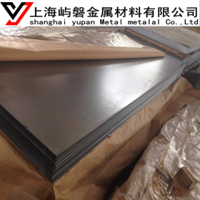 直销宝钢SUH616不锈钢板 SUH616耐高温不锈钢板材 品质保证 现货