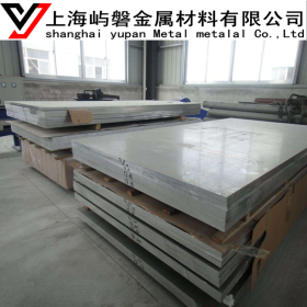 直销宝钢724L尿素级不锈钢板 724L不锈钢板 规格齐全 上海现货
