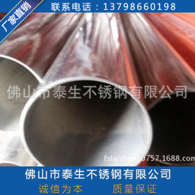 厂家定制304超薄不锈钢管 优质304材质不锈钢圆管 304不锈钢焊管