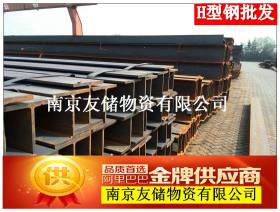 南京热轧H型钢材质Q235B/Q345B现货低价批发销售公司可以配送