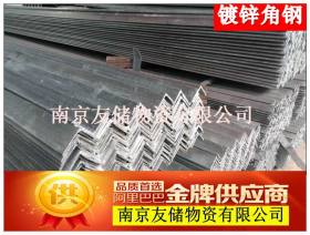 南京热镀锌角钢 热镀锌槽钢大量现货国标销售