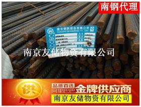 南京南钢三级螺纹钢建筑钢筋一级代理商低价促销