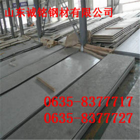 现货4cr13不锈钢钢板工业需求不锈钢防滑4cr13钢板
