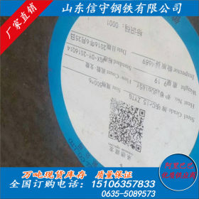 长期供应42CrMo圆坯 连铸、锻打圆钢 大厂产品质量保证可配送到厂