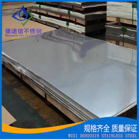 无锡304不锈钢板 不锈钢冷轧板 不锈钢热轧板拉丝贴膜