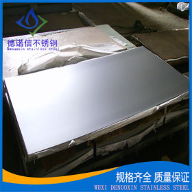 不锈钢板 304 太钢不锈 热轧/冷轧不锈钢板304不锈钢卷板各种材质