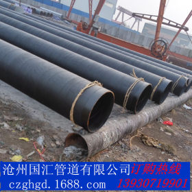 水利工程用dn2000螺旋钢管 大口径Q235B材质防腐螺旋钢管