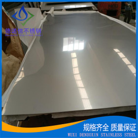 304钢板不锈钢热轧板冷轧板卷板 316L不锈钢板2b板工业板