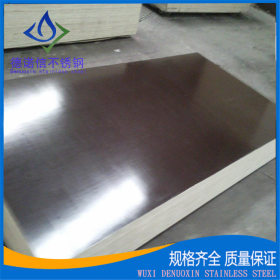 太钢不锈钢冷轧板201/304/316不锈钢冷板规格齐全
