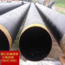 厂家生产环氧煤沥青防腐钢管 TPEP防腐螺旋钢管3PE防腐焊接螺旋管