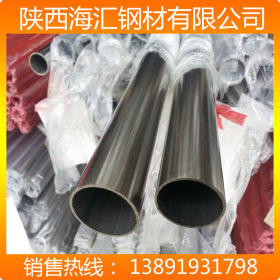 联众产201不锈钢管 西安综合库供应锈钢白管按需下料 不锈钢圆管