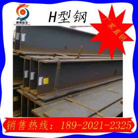 Q235B钢材 生产国标/型材/H型钢 q235热轧H型钢