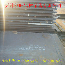NM500钢板  耐磨钢板NM500  环保机械、工程机械用NM500耐磨钢