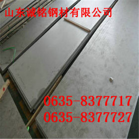 销售正品30347不锈钢板可抛光拉丝30347加工定做钢板 质量保证