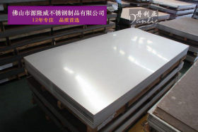 质量稳定 优质310S不锈钢卷板 冷轧卷板 2B面耐高温耐腐蚀 开平