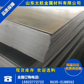 厂家供应409不锈钢板  409铁素体不锈钢板 耐高温耐腐蚀 性能稳定