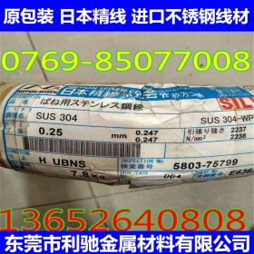 供应优质 韩国日本原装进口S-WPB/A/C/V碳素弹簧钢丝