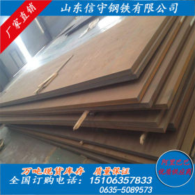 上海耐磨板现货 NM400耐磨板 机械制造NM400钢板	4*1500耐磨板