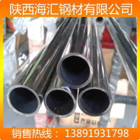 西安自备库现货供应310S耐腐蚀 耐高温 不锈钢管 304不锈钢工业管