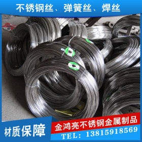 不锈钢氩弧焊丝TIG304 直条焊丝1.0-4.0直焊条