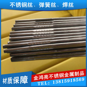 304不锈钢焊丝 不锈钢TIG氩弧焊丝 ER304直条焊丝
