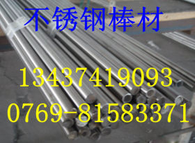 国标耐腐蚀SUS316不锈钢方棒，不锈钢316L方钢，316光亮方棒材