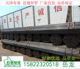 焊管  直缝焊管 脚手架管 结构用管 现货供应 厂家直发 2寸*1.7