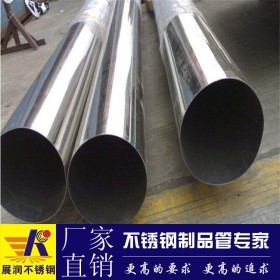广东不锈钢制管厂生产304薄壁dn25不锈钢管建筑装饰用管量大优惠