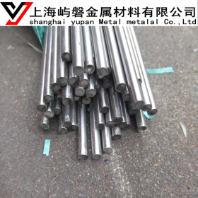 供应宝钢C4不锈钢圆棒 超低碳高硅奥氏体型耐酸不锈钢 品质保证
