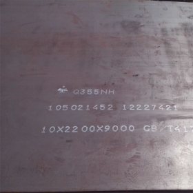 Q355NH耐候板宝钢现货  Q355NH耐候钢板红锈装饰园林景观 耐候板