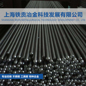 【铁贡冶金】供应SUS303Se不锈钢薄板SUS303Se研磨圆钢 质量保证
