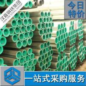 广东钢塑复合管 给水 3寸镀锌钢塑复合管 涂塑钢塑管 优惠批发