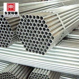 欧标镀锌钢管 莱钢焊管现货供应 规格齐全 可热镀锌Q235
