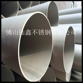 厂价不锈钢管 佛山大口径不锈钢圆管219*3.0*3.5*4.0mm SUS304
