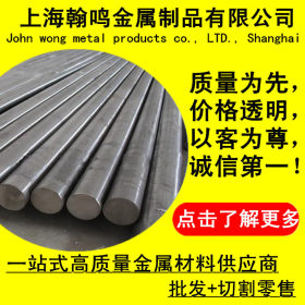 供应CW6Mo5Cr4V3碳高钒型高速钢 耐热耐磨CW6Mo5Cr4V3圆钢 钢板