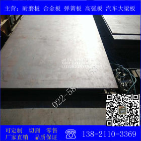 Q235E钢板  Q235E板材现货库存   定量价优  切割零售