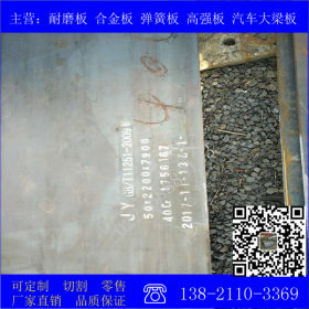 Q345C钢板现货   文丰正品材质 Q345C合金钢板库存零售