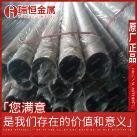 【瑞恒金属】供应SUS440C马氏体不锈钢管材 品质保证
