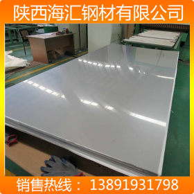 西安冷轧板 2507双相不锈钢冷板1.5*1180*1180特价供应不锈钢白板