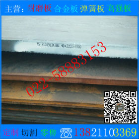 天津派旺大量供应Q235NH耐候钢板    耐大气候腐蚀