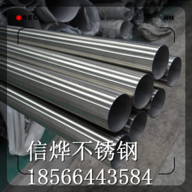 304不锈钢管，焊道平整不锈钢管，工业流体配管