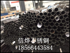 不锈钢管，304不锈钢耐高温耐腐蚀不锈钢工业管