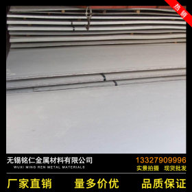 专业生产 耐腐蚀2205不锈钢板 高强度耐高温不锈钢板